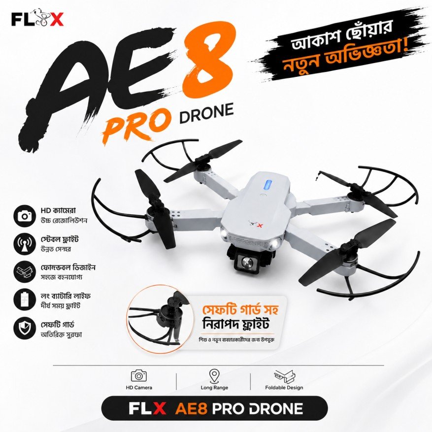 AE8 Pro Dual Camera Dual Battery Branded Drone | Foldable WiFi FPV Drone